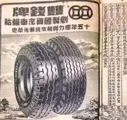 芙蓉遺珍 橡膠大王和他的職業(yè)教育夢 私立尚仁初級商科職業(yè)學(xué)校